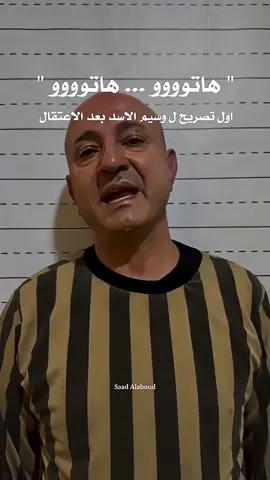 #مشاهير_تيك_توك_مشاهير_العرب #الشعب_الصيني_ماله_حل😂😂 #طمني_عنك_مشان_الله #😂😂😂😂 