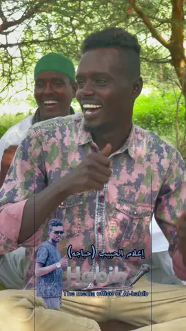 ليالي ي ليالي#شعبي_صرررر #فرقة_الحبيب_للغناء_الشعبي #fyp #foryou #sudanese_tiktok 