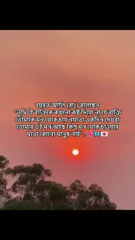 🥺💗#islamic_video #dua #allah #islamicgrowth #foryoupage 