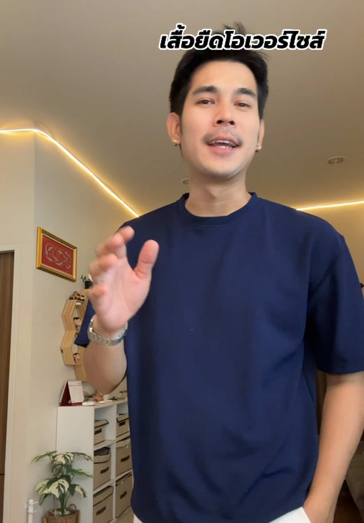 #เสื้อยืดโอเวอร์ไซต์ #เสื้อยืดไม่ต้องรีด #เสื้อโอเวอร์โซส์ #เสื้อผ้าใส่สบาย #เสื้อยืดผ้าวูลเวฟ 