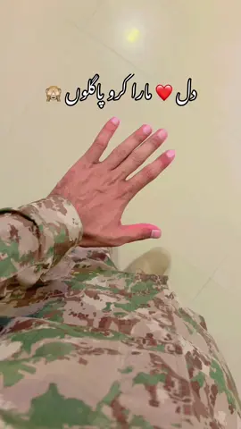 #pakarmy #viral #unfreezemyaccount #foryoupage❤️❤️ #foryoupage❤️❤️ 