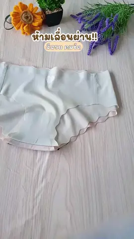 #กางเกงใน #กางเกงในผู้หญิง #กางเกงในยกแพ็ค💥 