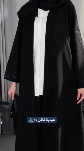 عباية فاتن تطريز وقصة كلوش كامل تصميم تطريز على الأكمام