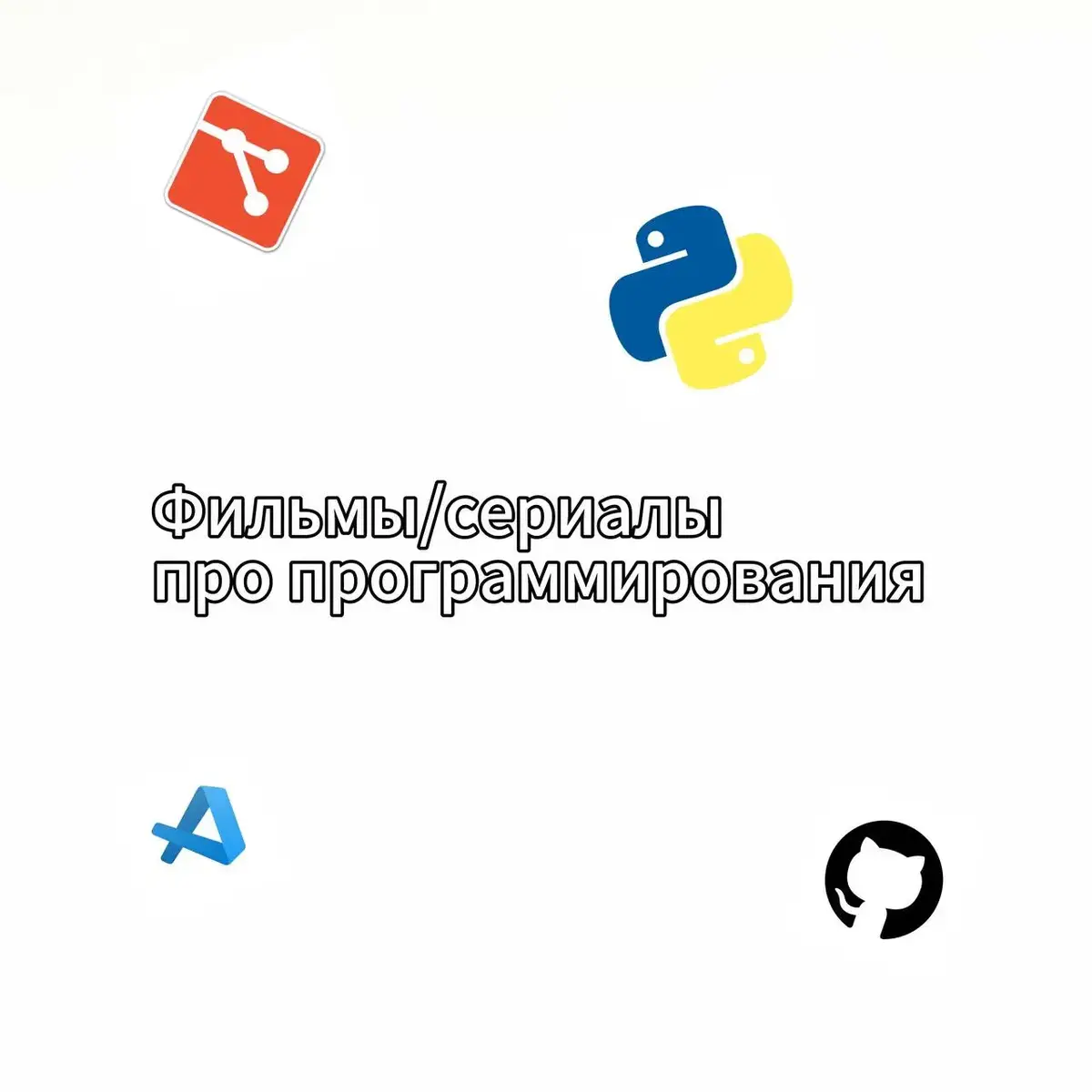 Оформи подписку