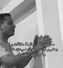 #الشعب_الصيني_ماله_حل😂😂 #ti #f #fyp #foryou 