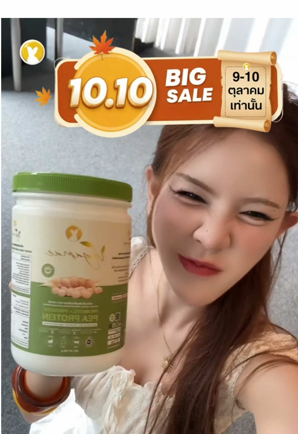 😍 โปร 10.10 มาแล้ววว ✨ ช้อปเวกาเม่กับแม่ครบ 990 บาท รับฟรี! กิ๊บติดผมสุดน่ารัก 🎀 📅 เฉพาะวันที่ 9–10 ตุลานี้เท่านั้น 🛒 พลาดแล้วพลาดเลย! เตรียมกด บดปุ่มน้าา #vegamae #เวกาเม่ #tiktokสุขภาพ #โปรตีนพืช #โปรตีนพืชอร่อยๆ 