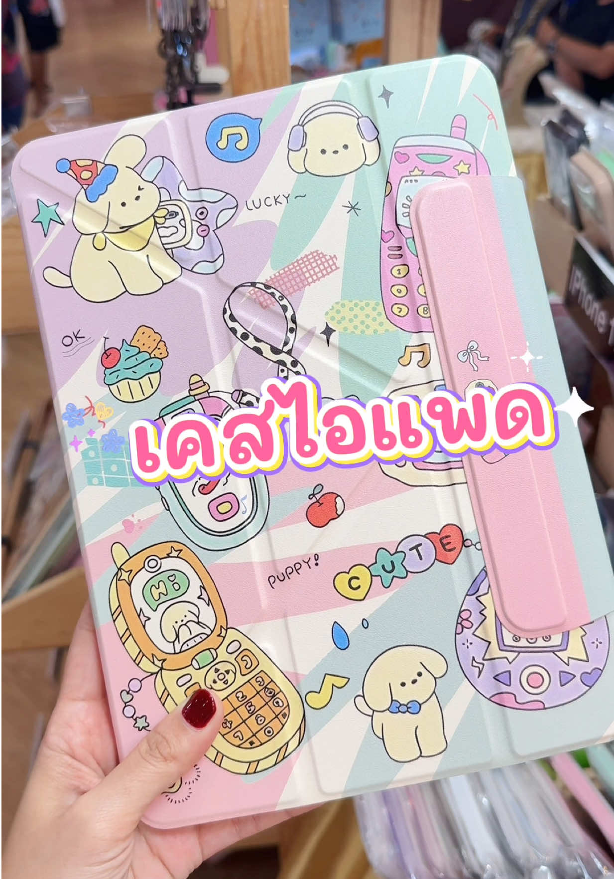 น่ารักทุกลาย จนเลือกไม่ถูก เคสไอแพด มีช่องใส่ปากกา พับตั้งได้ หลังใสสกรีนลาย #เคสไอแพด #เคสไอแพดมีที่เก็บปากกา #เคสไอแพดน่ารัก #เคสipad #เคสไอแพดกันกระแทก 