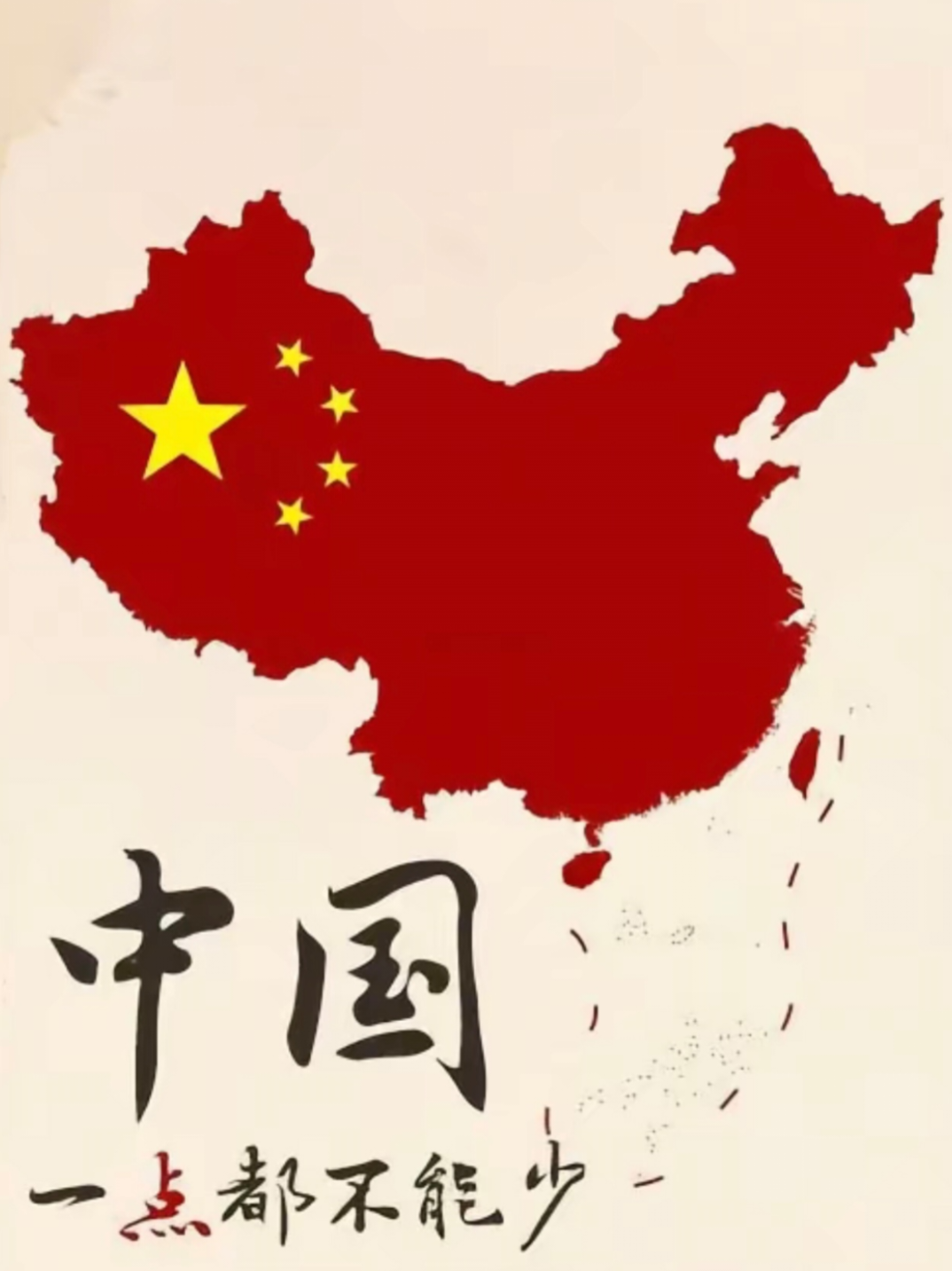 国庆节期间，中国海警，海军和空军，巡航中国南沙群岛！ #spratlyislands #nanshaislands #PLA #CHINA 
