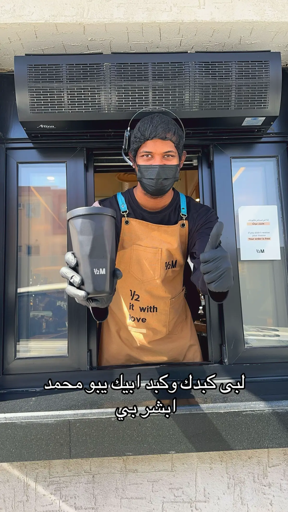#يزيد_الراجحي #محمد_الدريم 