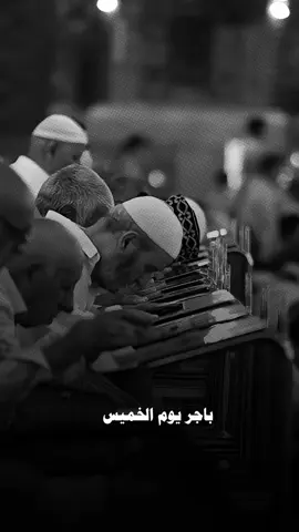 صلاة يوم الخميس لقضاء الحوائج الصعبه لاتفوتكم✨ للتنويه بعد ما تخلصون كلشي تصلون على محمد وال محمد 51 مره بعدها تسجدون وتقولون يالله 100 مره وتطلبون حاجتكم✨ #صلاة #يوم #الخميس #العراق #بغداد 
