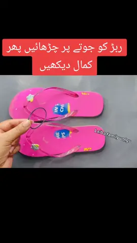 #tipsandhacksandtricks #viralvideo #tirks #tips #foryou #zahida #uk 