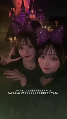 カチューシャめっちゃ可愛くない？