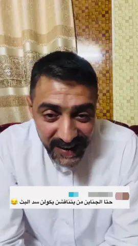 #سد_البث_جاكم_الهندي 