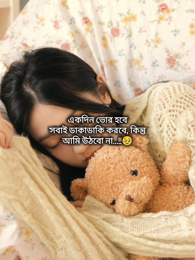 🙂🙏#idfreezz🙏🙏 #unfrezzmyaccount #tendingvideo #foryou #fpy 
