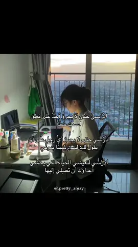 #studytok #motivation #study #الدراسة #fyp 