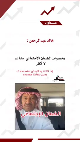 #إكسبلورر #اكسبلورexplore #الترند_بطريقتي 