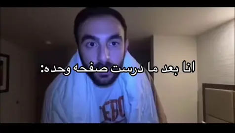 قفزة الأسد الا السرير #لايك__explore___ #xuhuong #youtube 