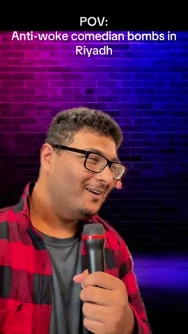 #antiwoke #comedian #skit #fyp #riyadhcomedyfestival 