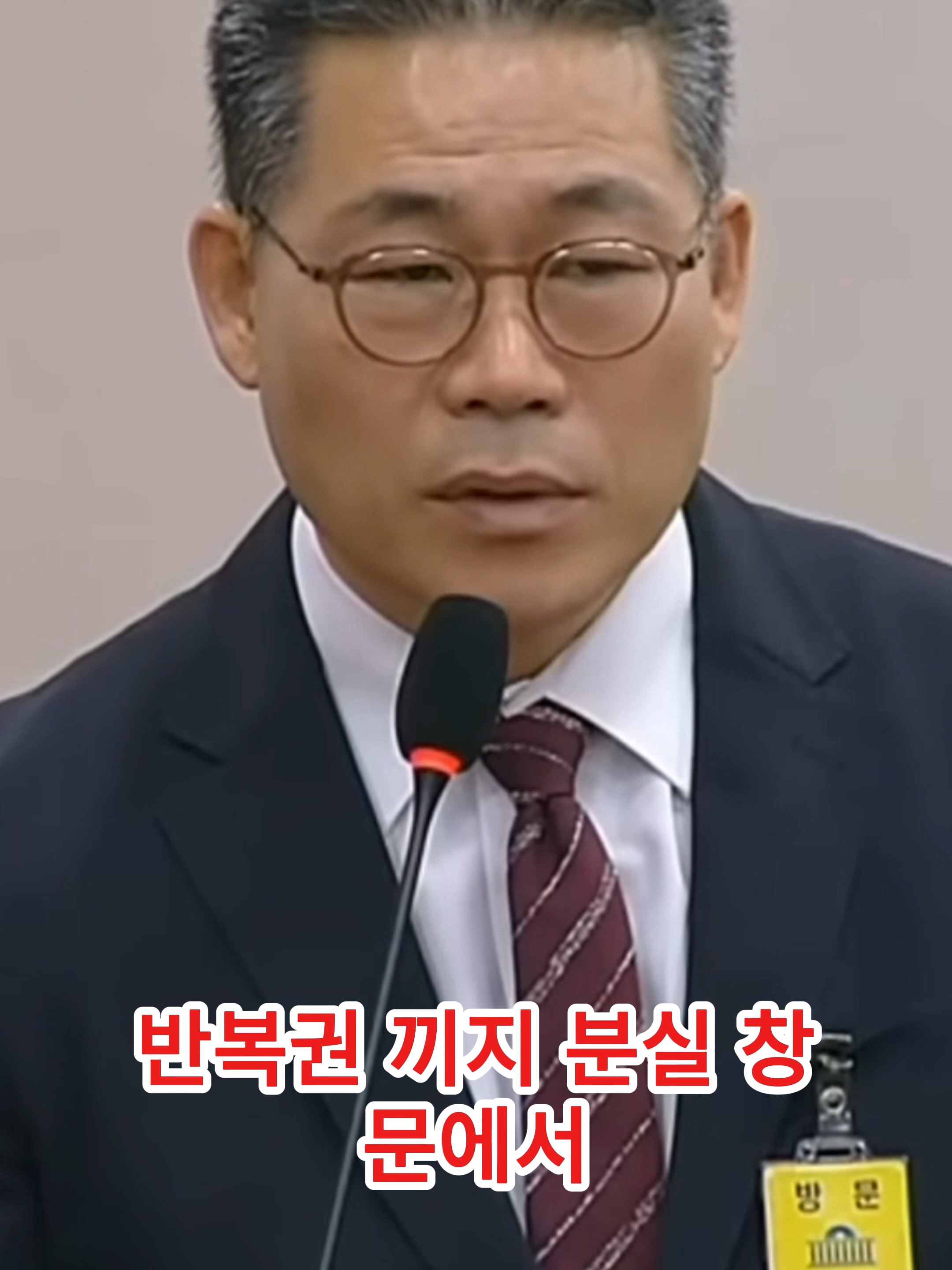 #뉴스