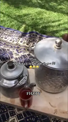 اذا سيرت على خويك ويدور الزله 😭😭😂 #ابوعبدالله_الصالحي #FHZTV #حركة_إكسبلور 