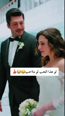 #في هذا اليوم #الشعب_الصيني_ماله_حل😂😂 