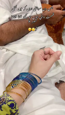 Asa Kis kis k sath hota??#sabajamal786 #viralvideo #couplegoals #husbandwife #fyppppppppppppppppppppppp 