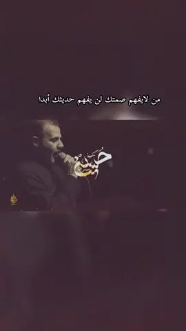القصيده ادمان 🙇🏻‍♀️🎧❤. #تصميم_فيديوهات🎶🎤🎬 #اعادة_النشر🔃 #حيدر_الفريجي #fypppppppppppppppppppppppp