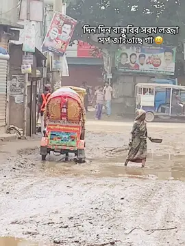🤣- @ꜱɪᴀᴍ⚡ ##creatorsearch ##tikto ##tiktokpakistan ####foryou @TikTok 