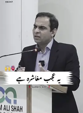 Ya_ajab_muhashira_ha#foryoupage #foruyou #motivation #viralvideo 