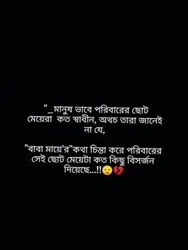 #হুম😅💔🥀 #foryoupage #fypシ゚viral🖤tiktok #viralvideo #trendingsong @TikTok 