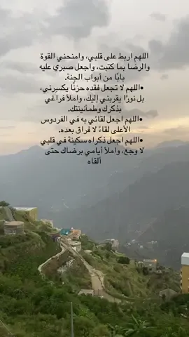 #رحمك_الله_يا_فقيد_قلبي😭💔 #بندر #دعواتكم_برحمه_لفقيدي #💔💔 