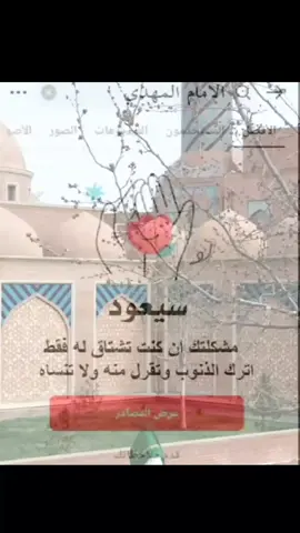 #creatorsearchinsight #تصميم_فيديوهات🎶🎤🎬 #الامام_المهدي #مشاهير_تيك_توك #ترند 