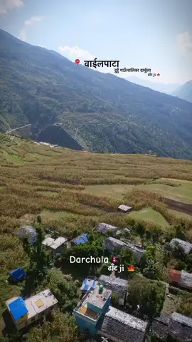 🤍(📍 वाईलपाटा दुहुँ गाऊँपालिका दार्चुला🇳🇵)🍁 The view you gonna miss. #sudurpaschim #Darchula  #fyp #darchulamuser🇳🇵  Visitdarchula Traveldarchula and Explore the beauty of Farwest Nepal🇳🇵 #sudurpaschimmeli_tiktok  Aguyfromsudurpaschim  SantosSDhat  ढाँटji 🍁