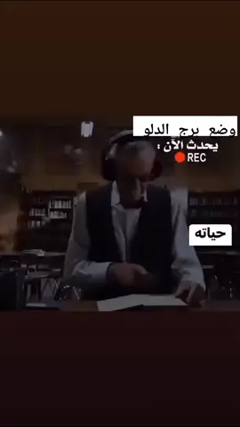 #الدلو 