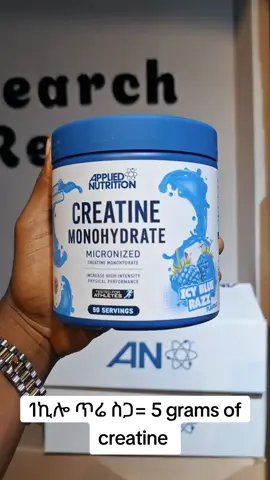 Applied Creatine Monohydrate #supplementsthatwork #Supplements #GymTok #Fitness #fitnessmotivation 