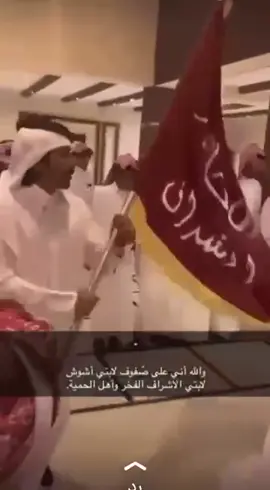 #الأشراف_آل_حامد #السيح #الافلاج #الاشراف 