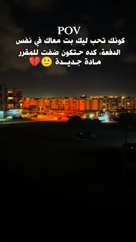 #جلنطيات_لضحكة😂😂💔💔 