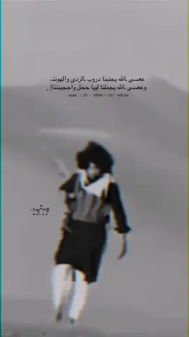 #المسعودي #تهامه_قحطان 