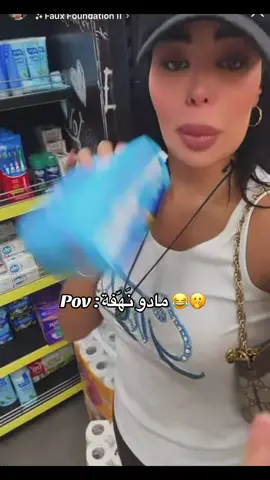 #الشعب_الصيني_ماله_حل😂😂 