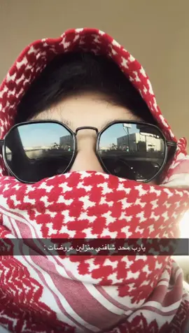 I'm sorry everyone 😘😅#حايلندا #CapCut #الضمان_الاجتماعي_لايوقف 