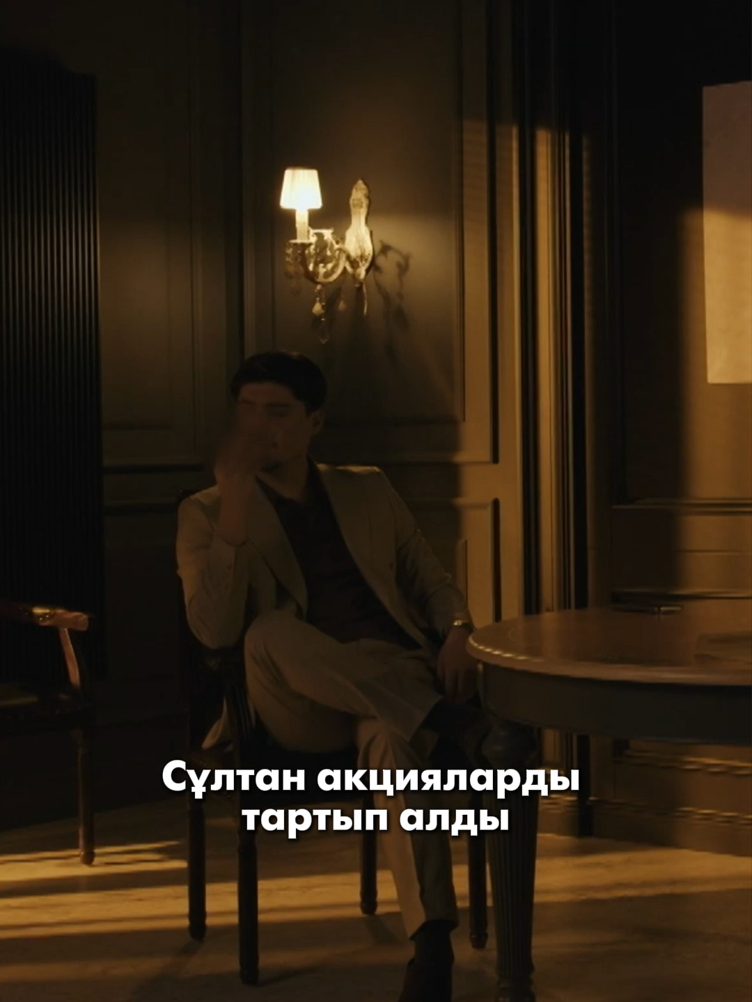 Сұлтан акцияларды тартып алды Жұмыс күндері 16:00-де «Ақжауын 3»
