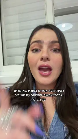 אתם גם הצלחתם????
