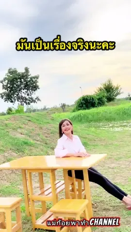 #เมื่อคุณเจอพื้นที่ที่คุณชอบ  # คุณจะมีความสุขมากขึ้น ##แม่ก้อยพาทําchannel##บ้านสวนแม่ก้อยพาทำ