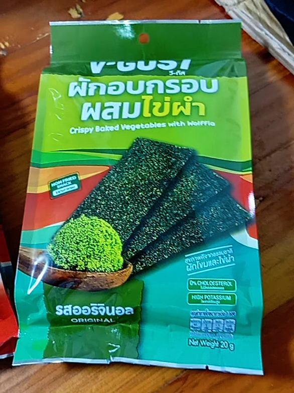 chai_8668  V-GUST ผักอบกรอบผสมไข่ผำ มี 3 รสชาติ รสออริจินอล รสยำไก๋แซ่บ รสมายด์ชิลลี่ #Vgust #ผักอบกรอบผสมไข่ผำ #ผักอบกรอบ #ไข่ผำ #chai_8668 