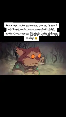#editလေးသဘောကျလို့🖤✨ #fyppppppppppppppppppppppp #viewတတ်စမ်းကွာ👊💜 