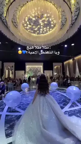 مثلاً 🥹 #family #fyp 