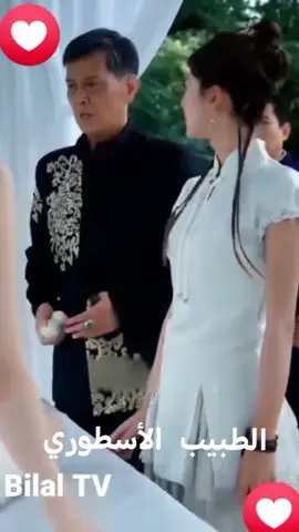 #الطبيب_المعجزة #مسلسلات #ك #2 #نجمة_الحظ #ليكات #تصميمي