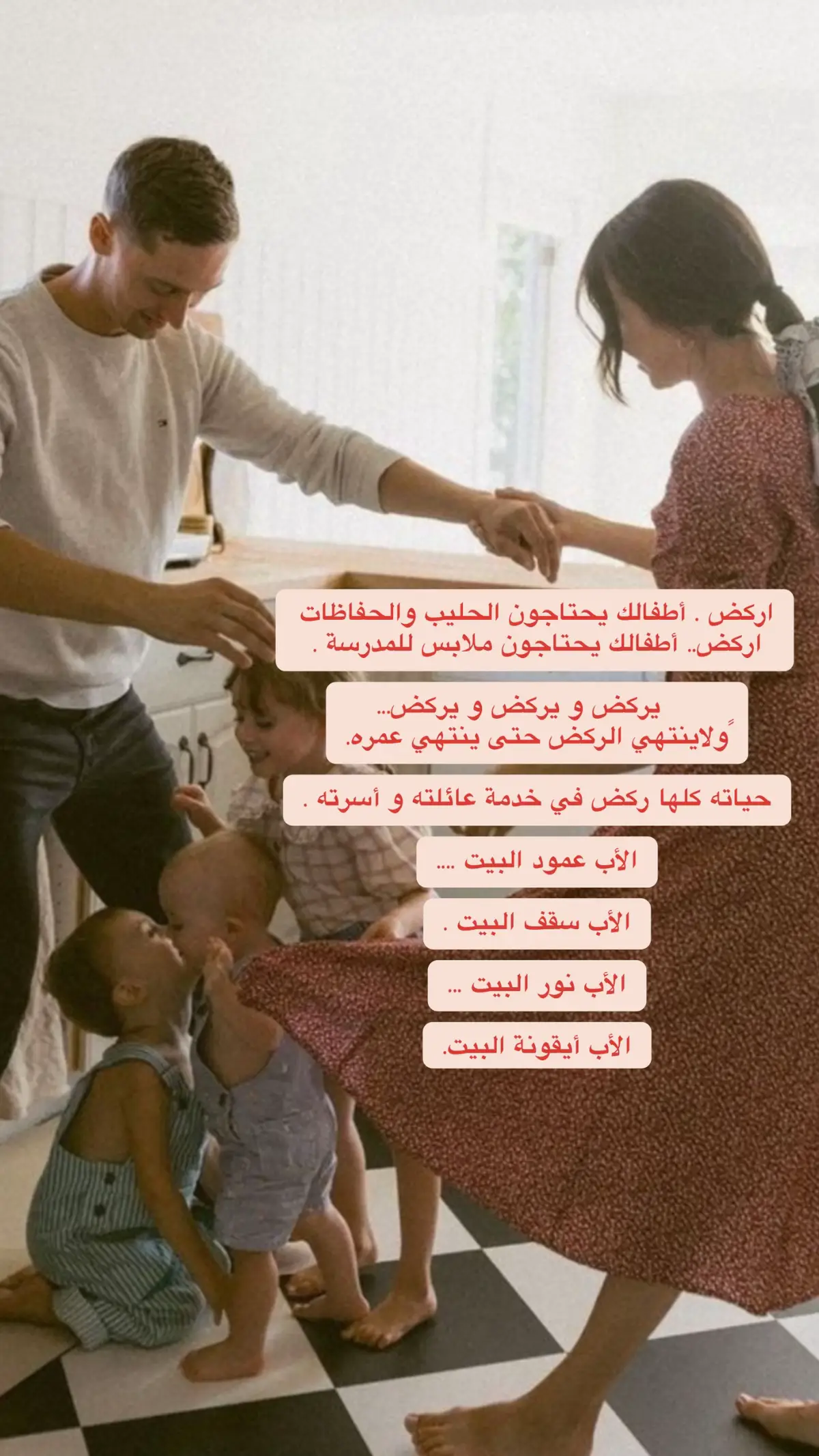 #الاب#السعودية