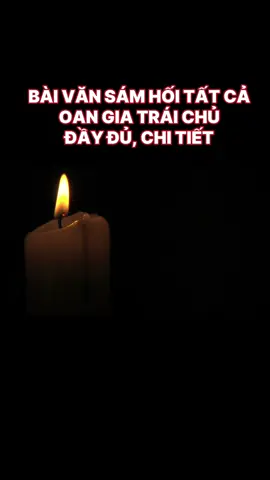 Bài Văn Sám Hối Oan Gia Trái Chủ Chi Tiết từ Ngài pháp sư Tịnh Không 🙏🏻🙏🏻🙏🏻 Mình có bản file chữ, ai cần nhắn tin mình gửi . A Di Đà Phật #phậtphápnhiệmmầu #Adidaphat #phapsutinhkhong 