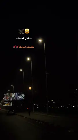 ✨✨#foryou #fyp #اكسبلور #fyyyyyyyyyyyyyyyy #محمد_البصيلي 